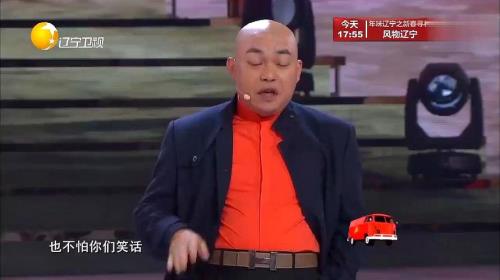 程野冬香小品是谁演的