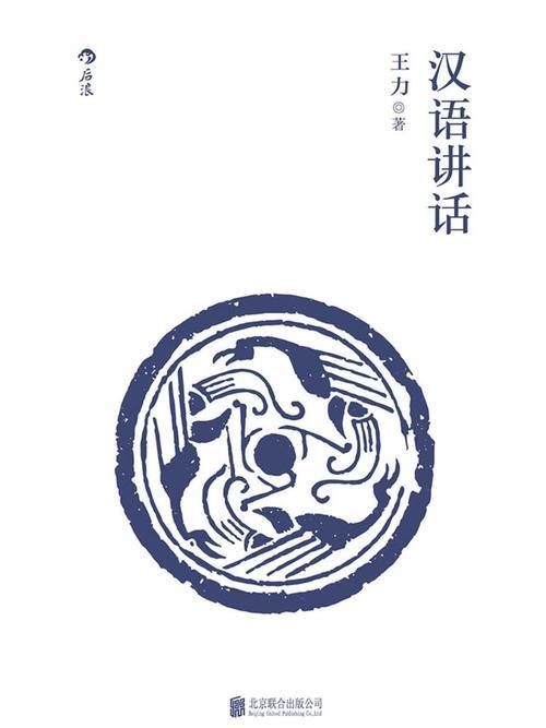 语言通俗化的好处