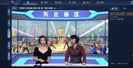 为什么手游直播时总是意外中断