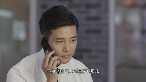 我要和你在一起救人后续第几集