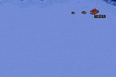 尤里改和尤里X的区别