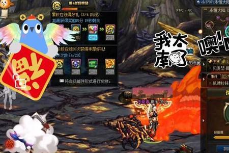 56级去哪刷怪升级最快