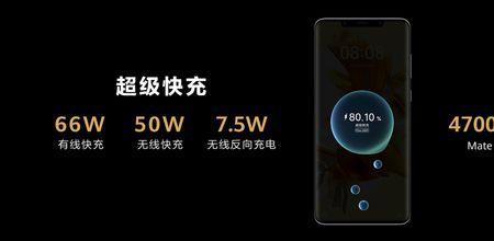 mate50自己突然关机