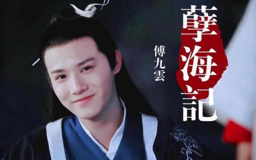 三千鸦杀的男主