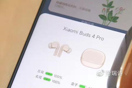 红米耳机buds4pro亮红灯