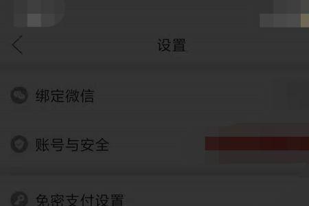 拼多多发短信如何取消