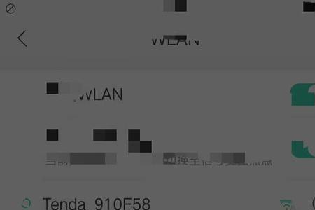 wifi一会断开一会连接是怎么回事