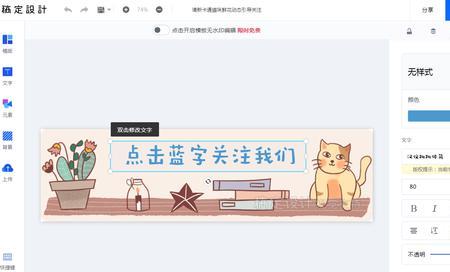 公众号被关注回复的创意语录