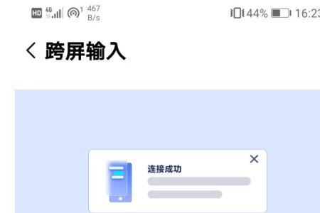 讯飞输入法文本替换怎么用
