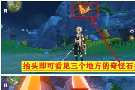 残缺的文字任务怎么解锁