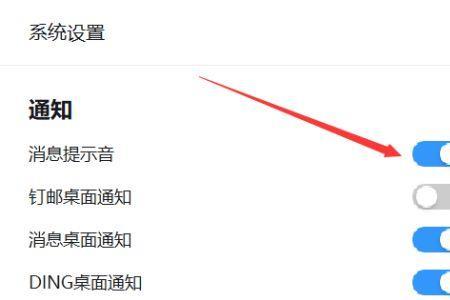 荣耀50怎么关闭提示音
