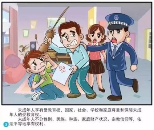 损害未成年人的21部动画片