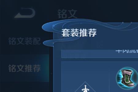 铠多少战力能拿红标