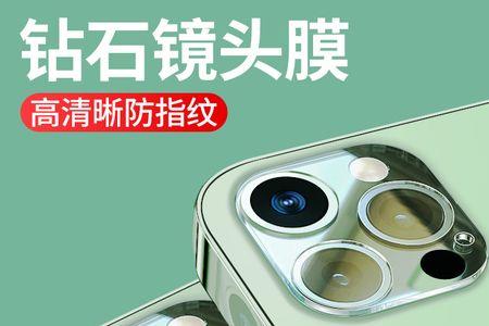11pro摄像头翘起了怎么弄
