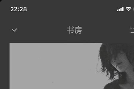 网易云为什么进不去