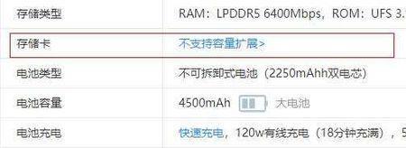 iqoo9内存扩展有没有必要开