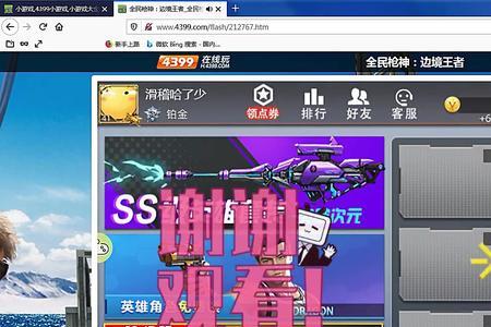 全民枪神边境王者sss武器有哪些