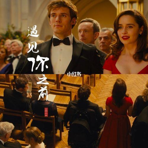 电影遇见你之前结局