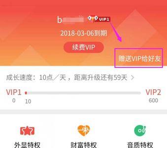 全民K歌可以关注多少人