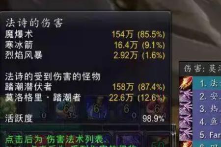 鸟德需要多少命中