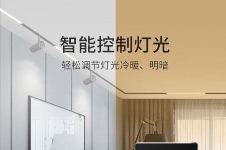 光米投影仪的色温怎么调