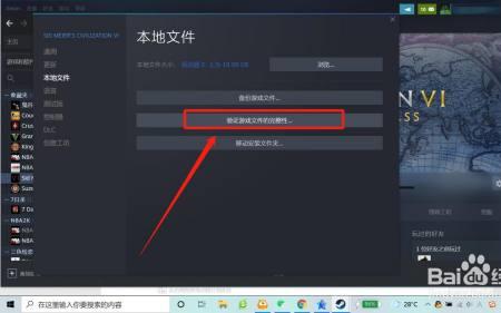 文明62k离线怎么办