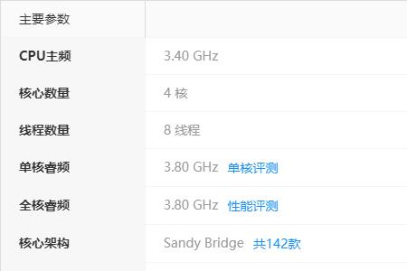 i72600k怎么超频。本人菜鸟