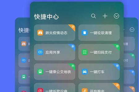 全局模式是什么