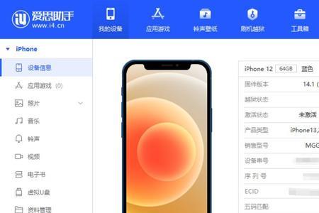 爱思助手合并重复联系人太慢