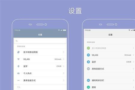 小米升级miui13后声音变小