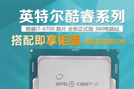 i73520m可以装win10吗