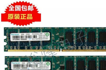 联想昭阳e52-80能加内存条吗