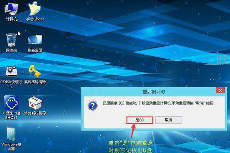 W7不重装系统怎么重新分盘