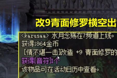 修罗境界划分