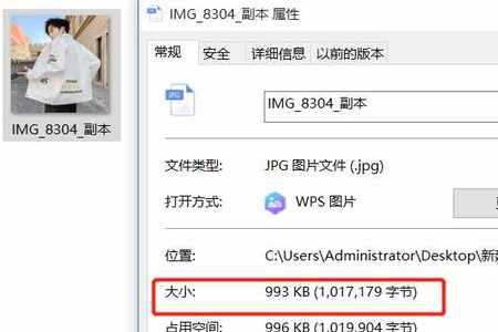 12k的照片怎么改成200k