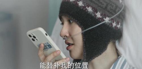 风吹半夏分析剧情