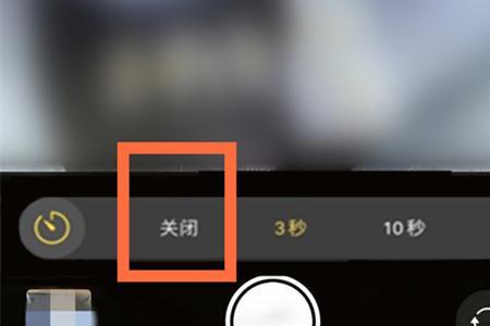 iphone12锁屏左滑相机怎么关闭