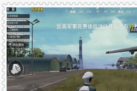 和平精英补人头算多少点伤害