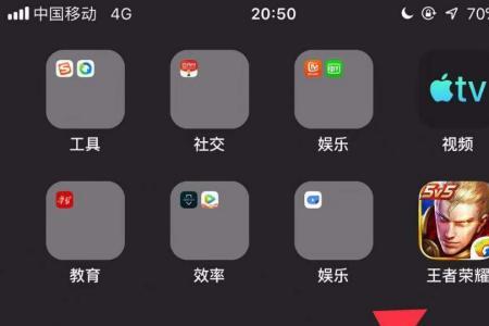 王者怎么把英雄调到前面