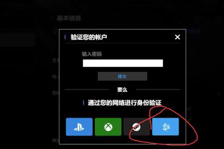 苹果商城怎么注册俄区账号