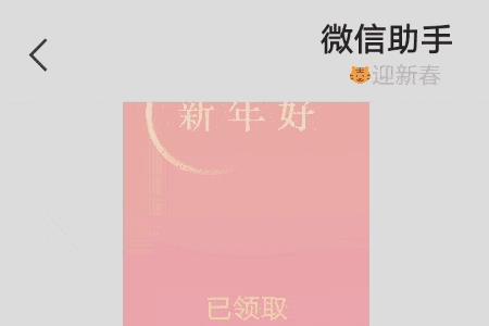 发红包发6.66是什么意思