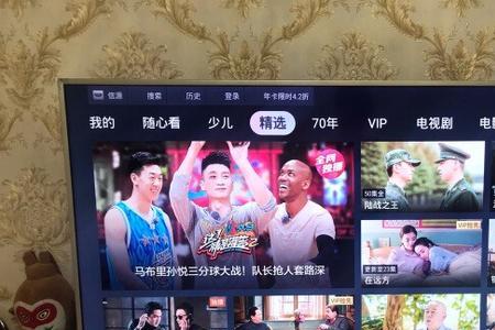 怎么用手机往电视上装电视家