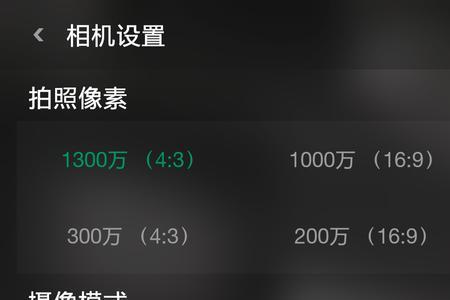 为什么oppo相机图标不见了