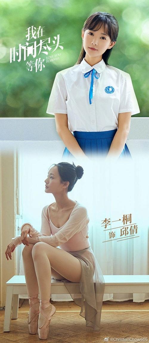 李一桐为什么这么漂亮