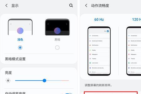 三星s27a700nwc怎么设置