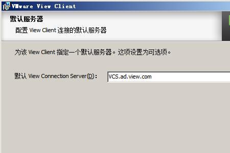 vmware如何调用独立显卡