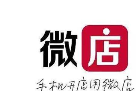 微店一定要微信支付吗