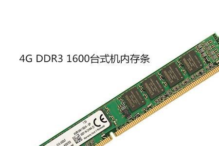 2条8g内存怎么只显示8g怎样设置
