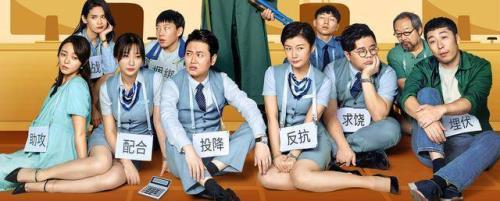 大赢家结局深度解析