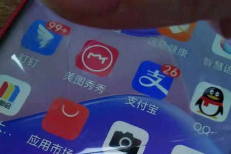 nova9屏幕发黄怎么回事